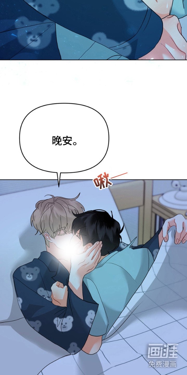 第7章：想要改变