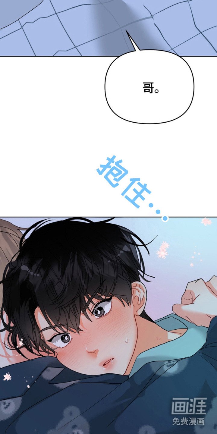 第7章：想要改变