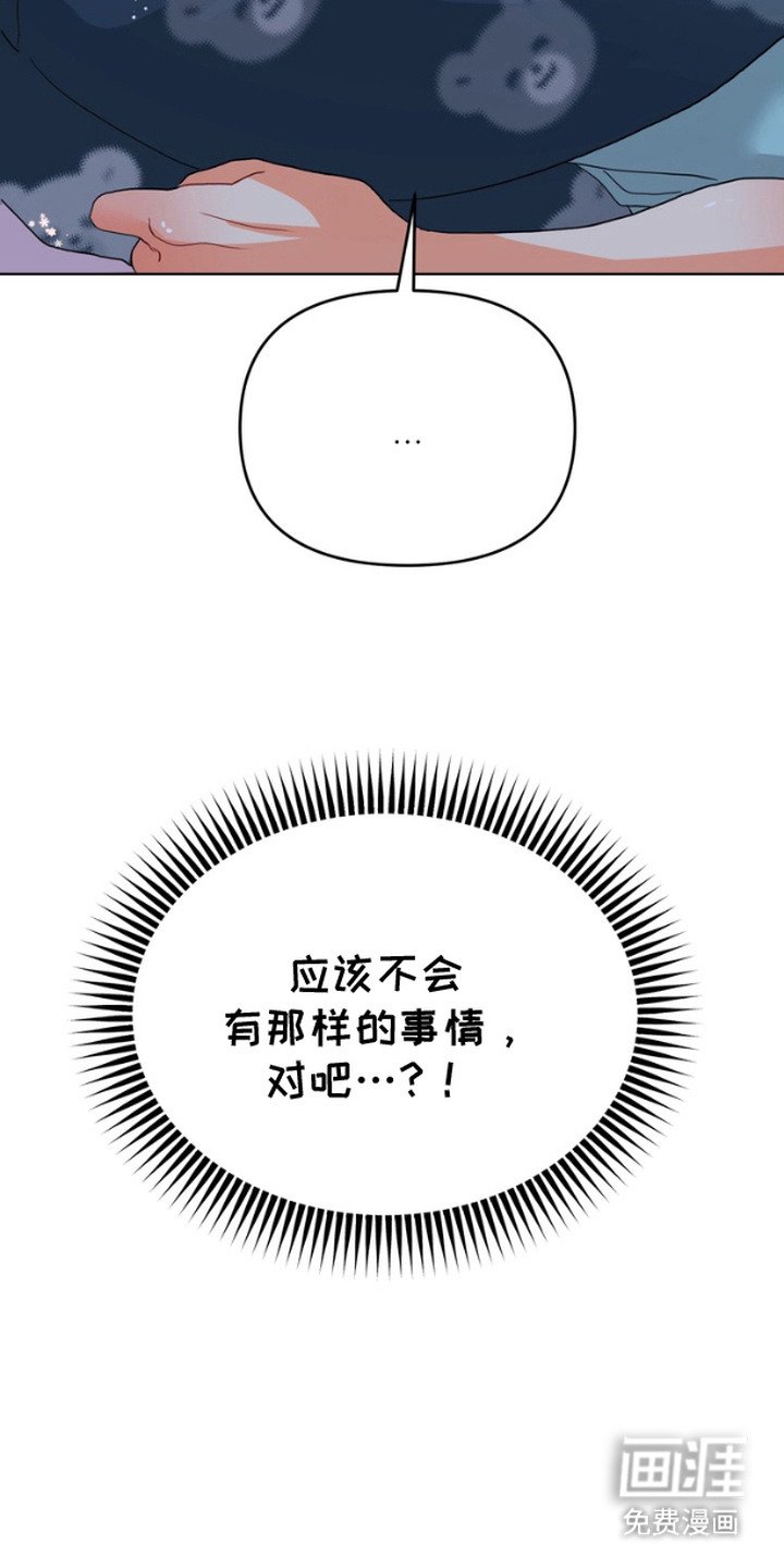 第7章：想要改变