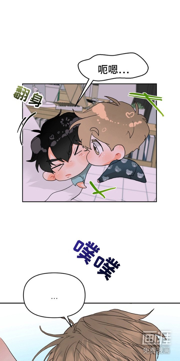 第8章：保护