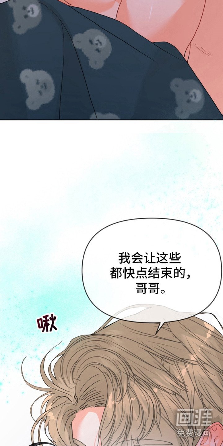 第8章：保护