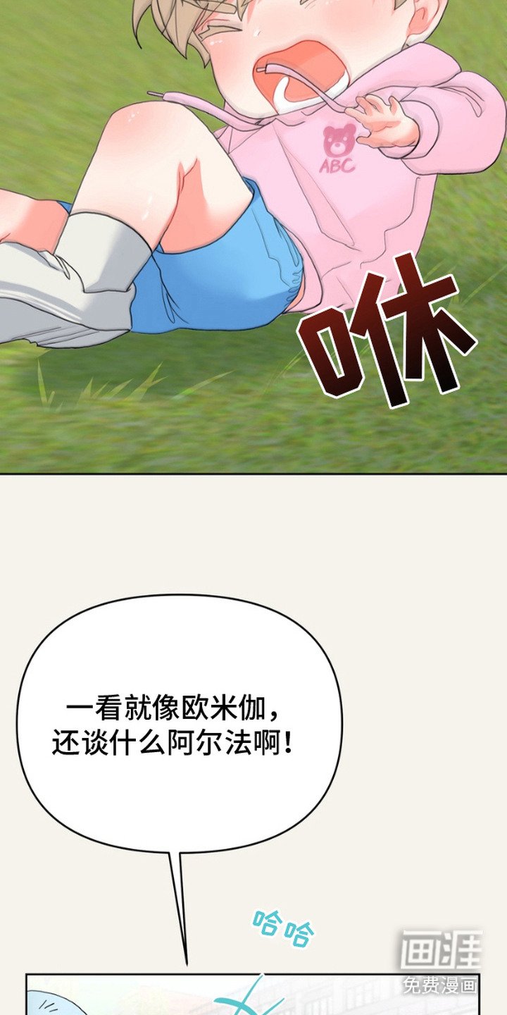 第8章：保护