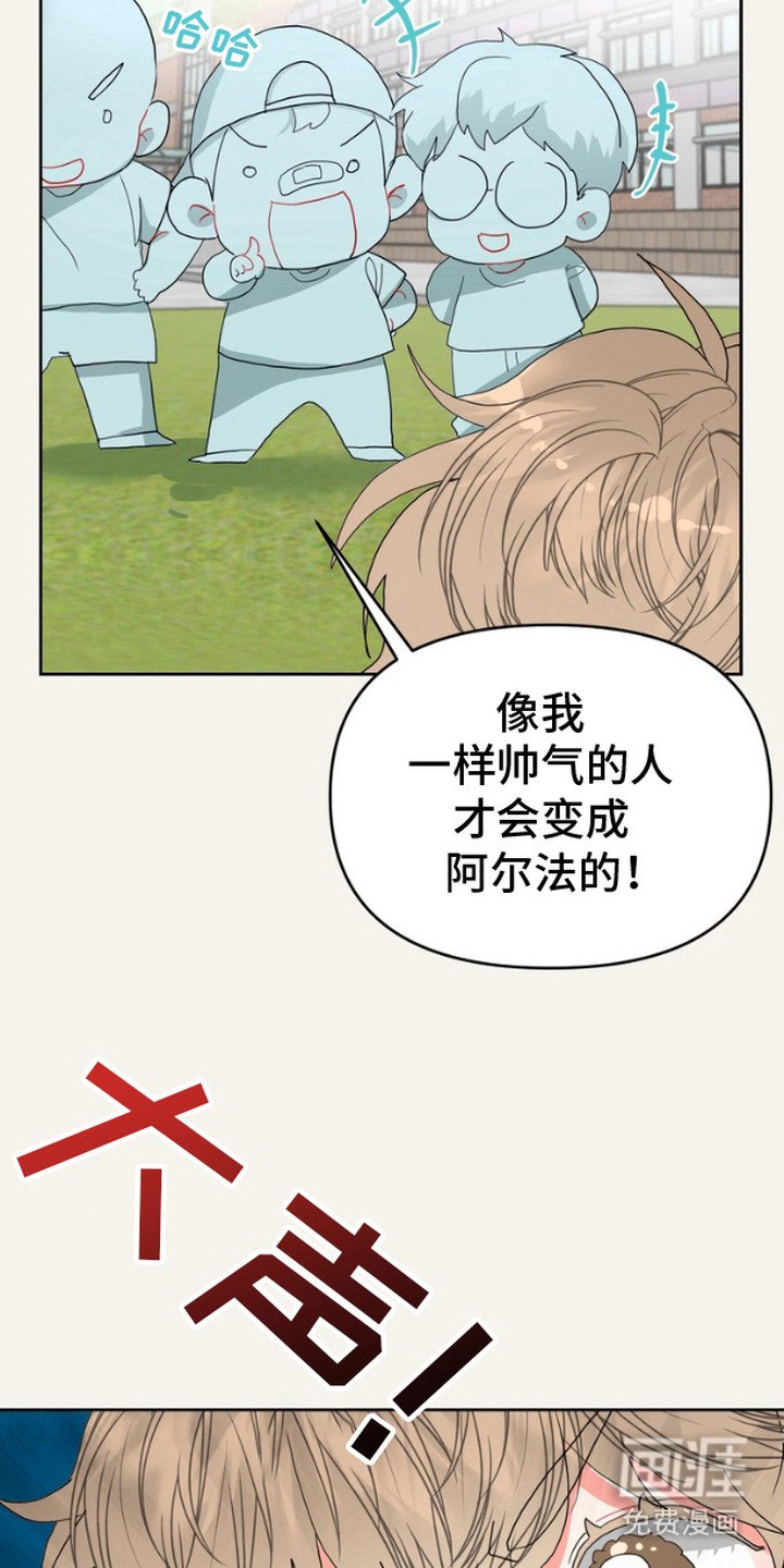 第8章：保护