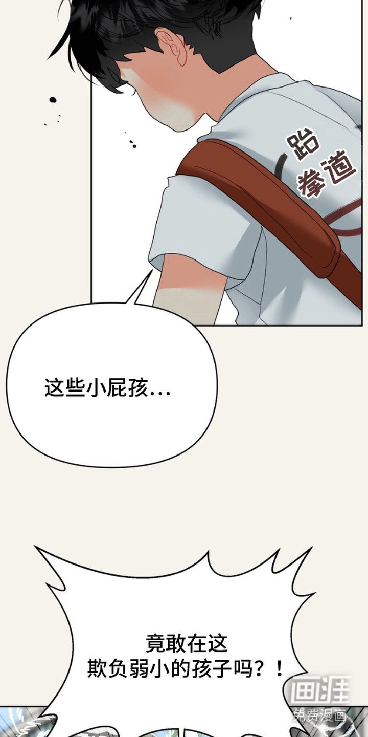 第8章：保护