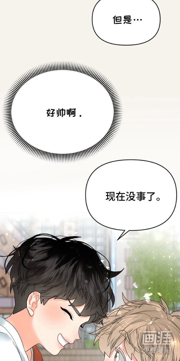 第8章：保护