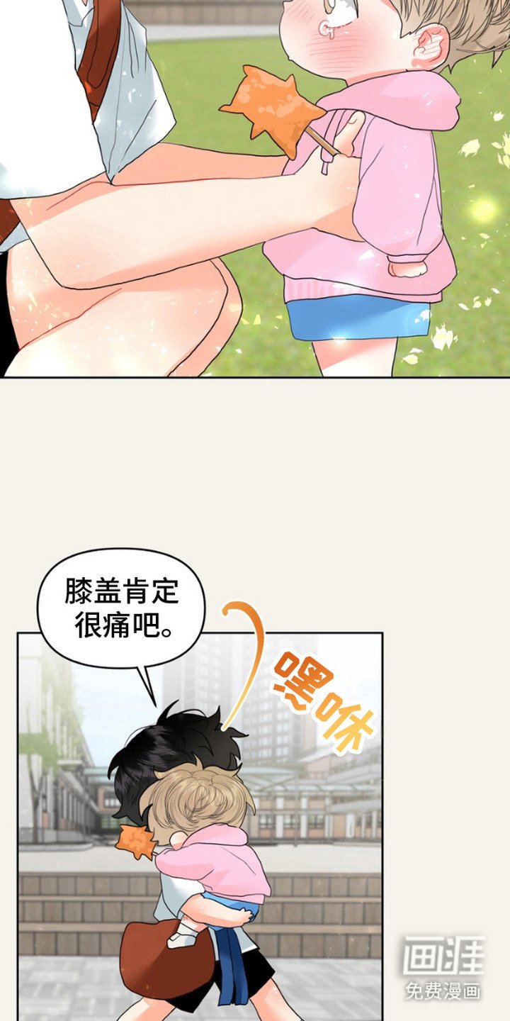第8章：保护