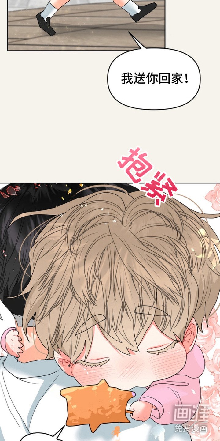 第8章：保护