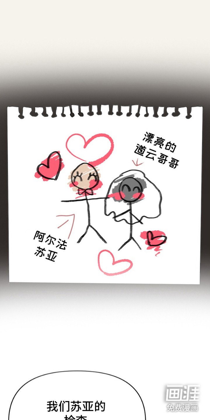 第9章：谎言