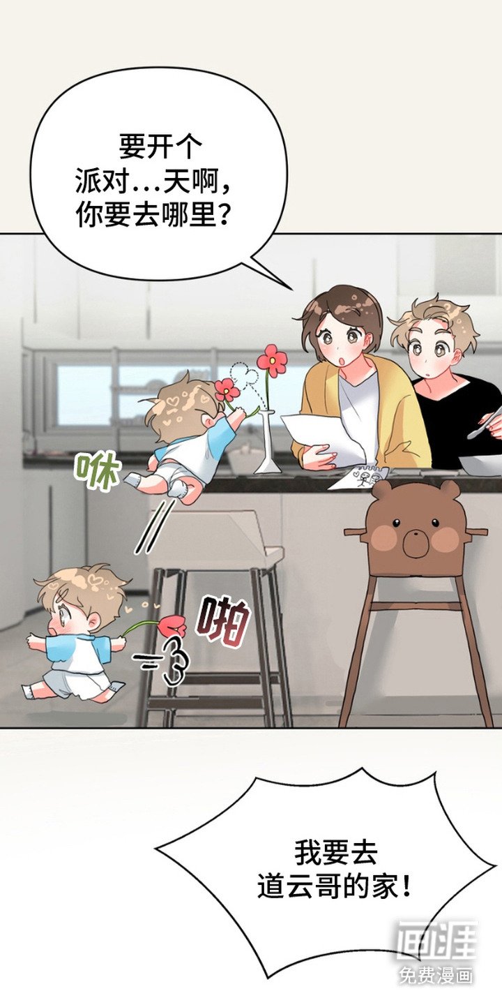 第9章：谎言