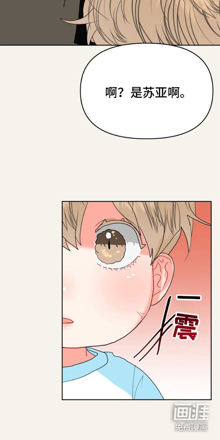 第9章：谎言