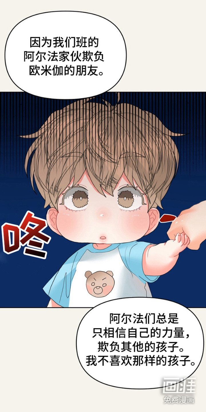 第9章：谎言