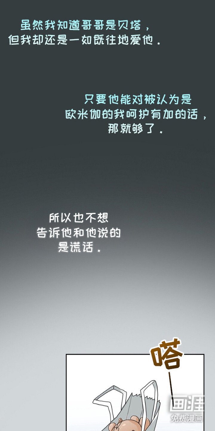 第9章：谎言