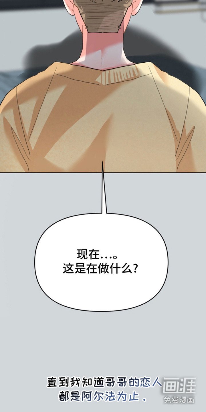 第9章：谎言