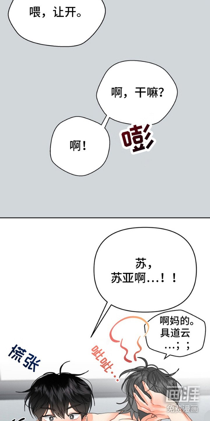 第9章：谎言
