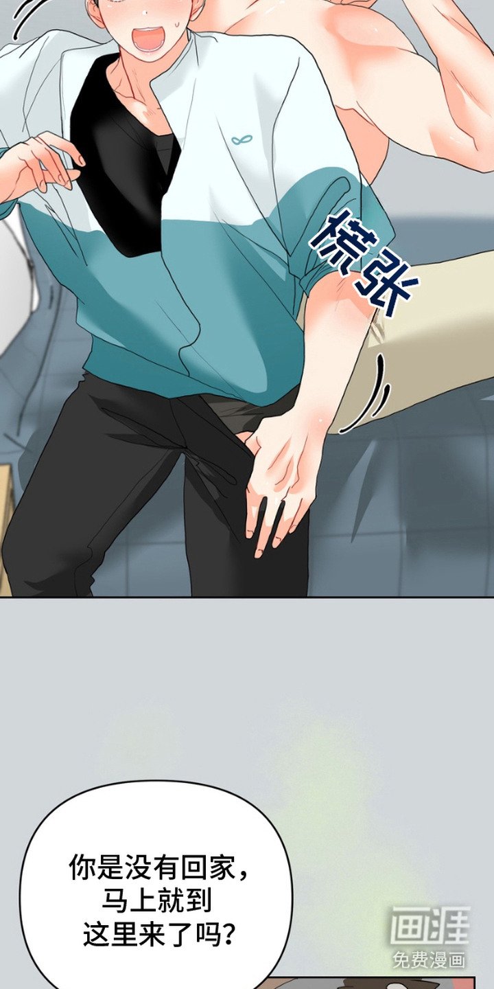 第9章：谎言