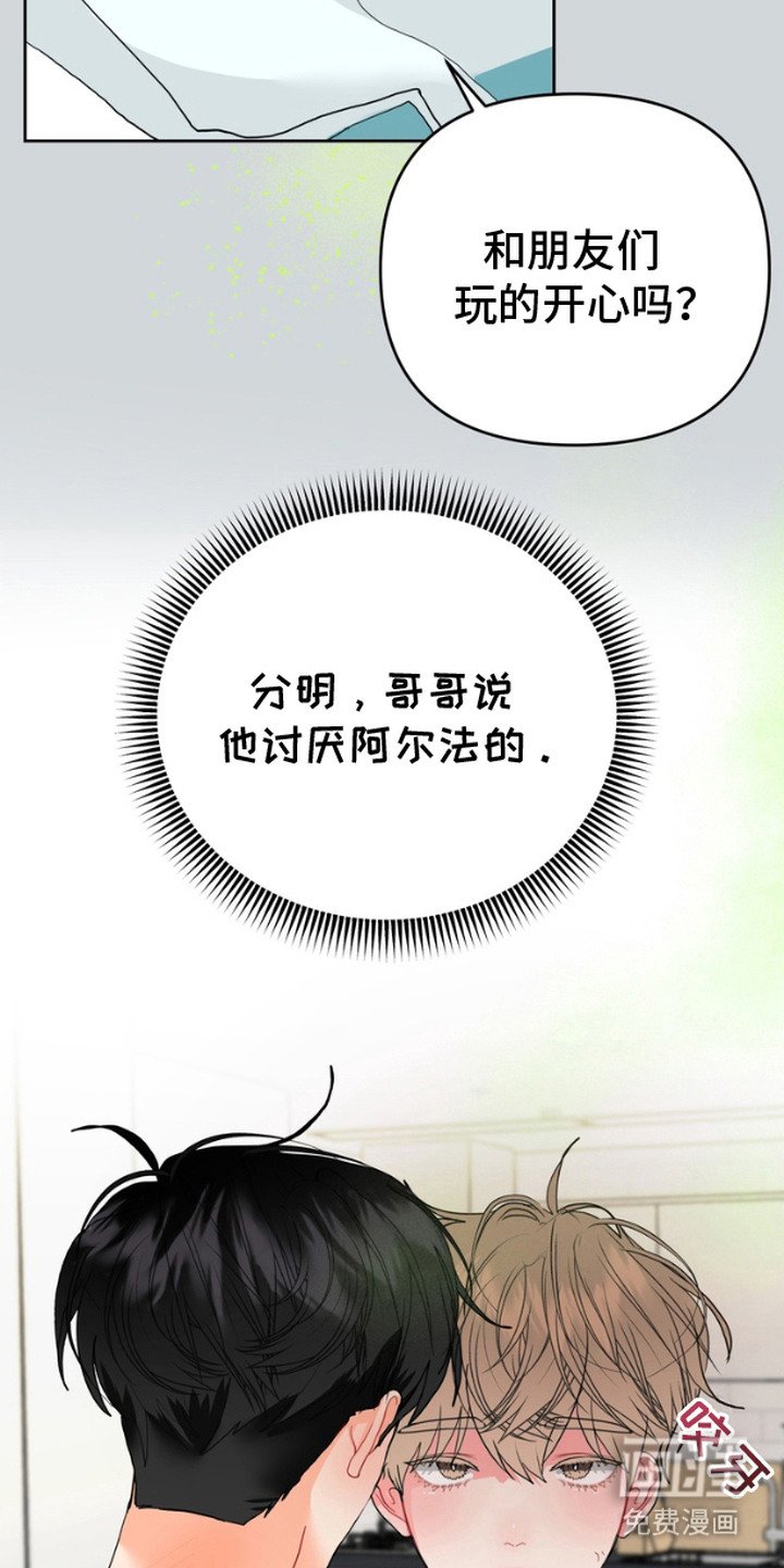 第9章：谎言