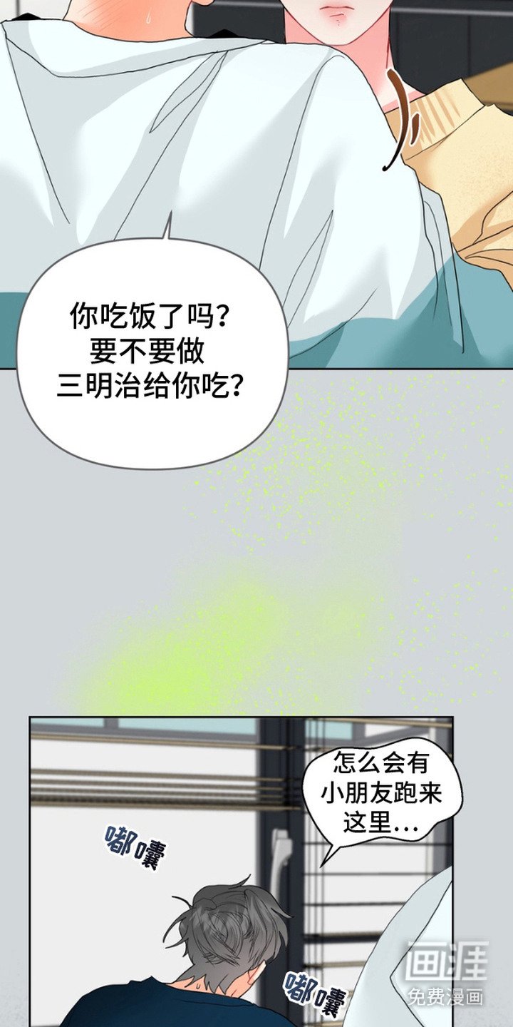 第9章：谎言