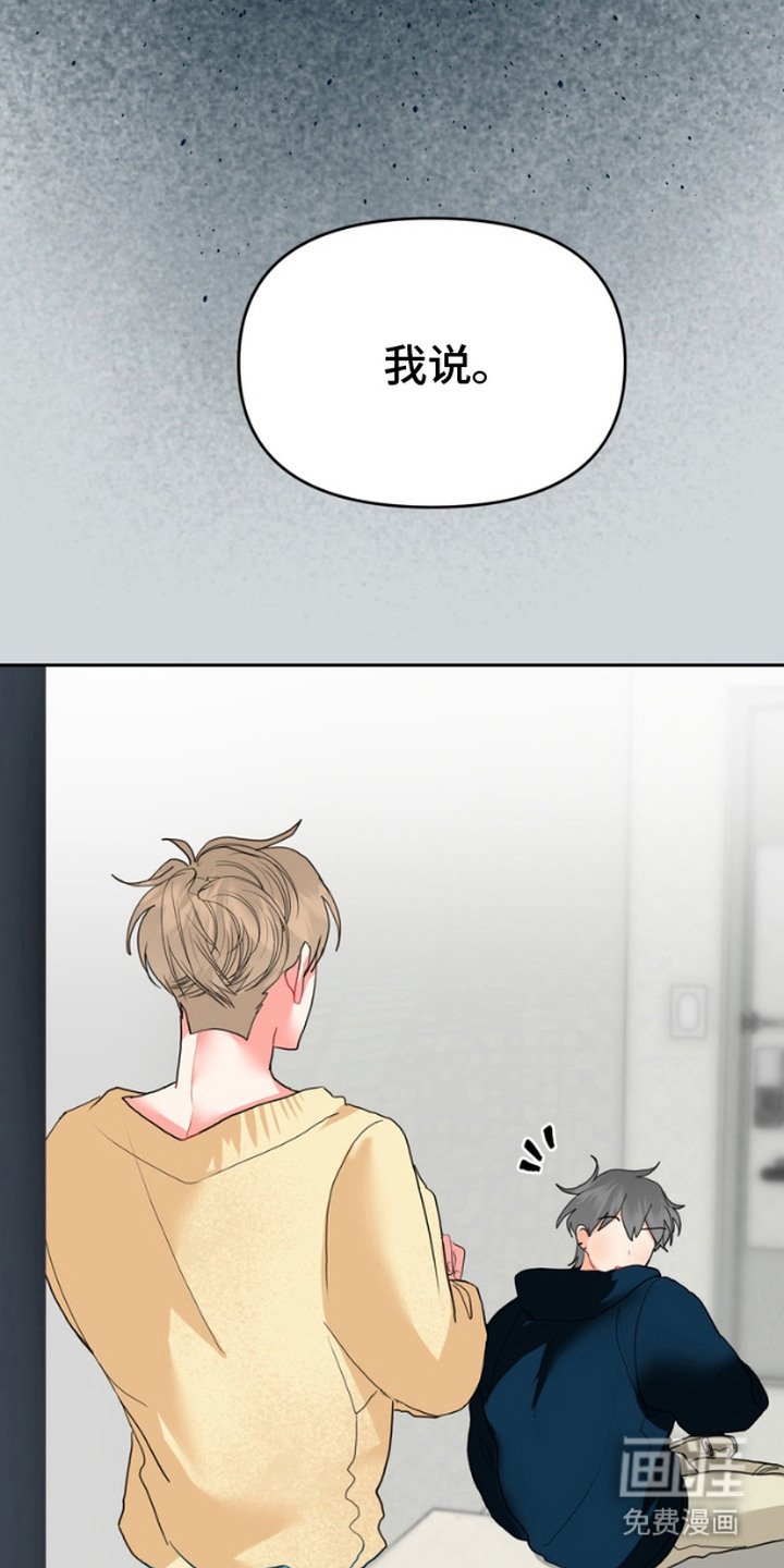 第9章：谎言