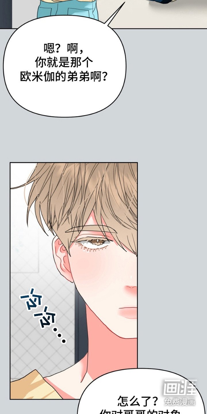 第9章：谎言