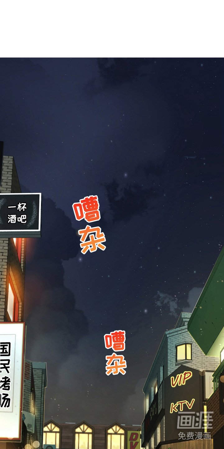 第1章：聚会