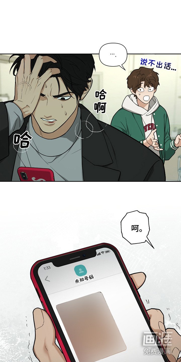 第10章：心急如焚