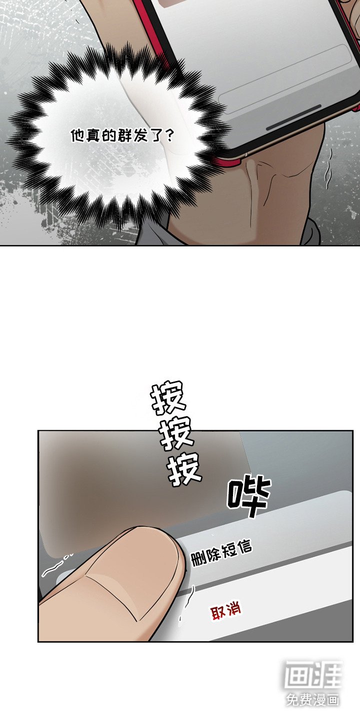 第10章：心急如焚