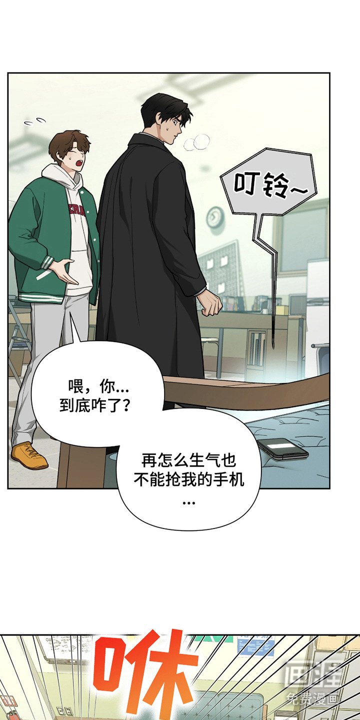第10章：心急如焚