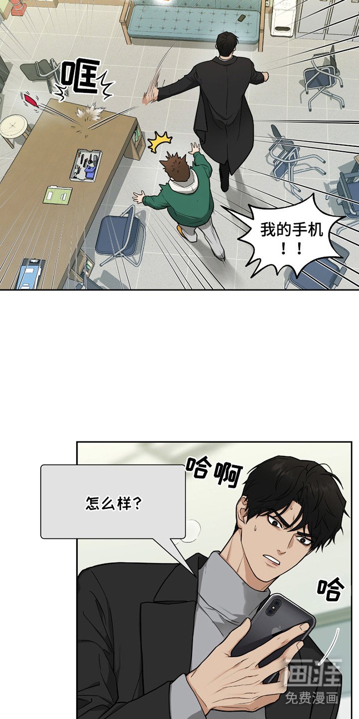第10章：心急如焚