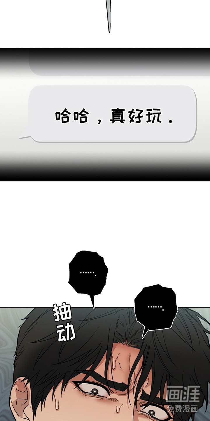 第10章：心急如焚