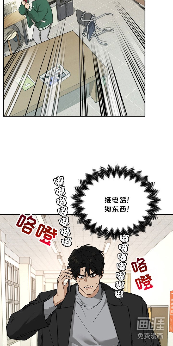 第10章：心急如焚