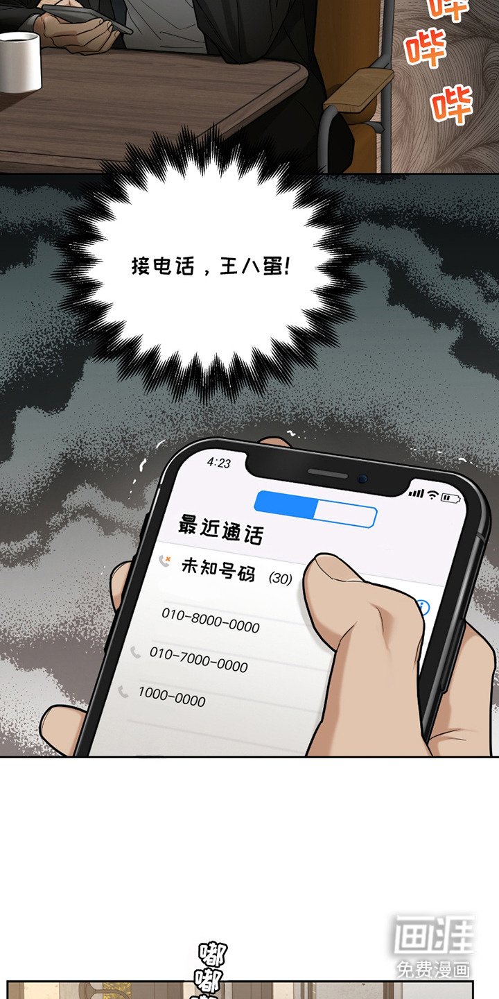 第10章：心急如焚