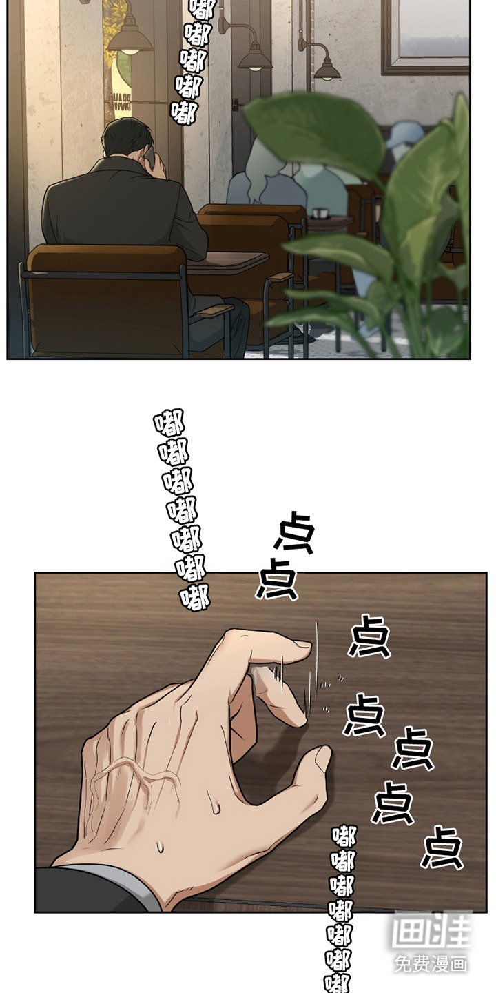 第10章：心急如焚
