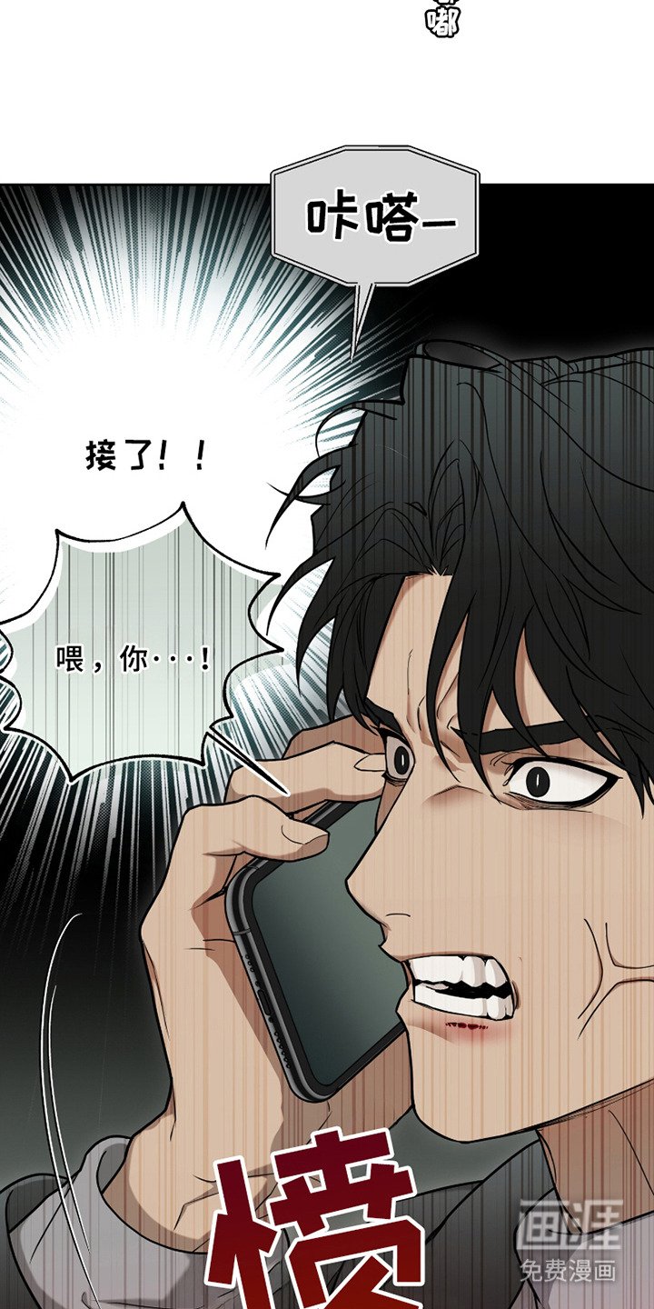 第10章：心急如焚