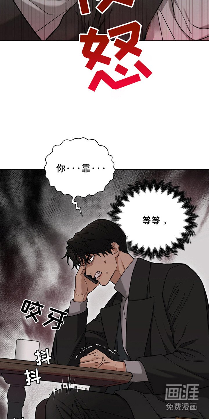 第10章：心急如焚
