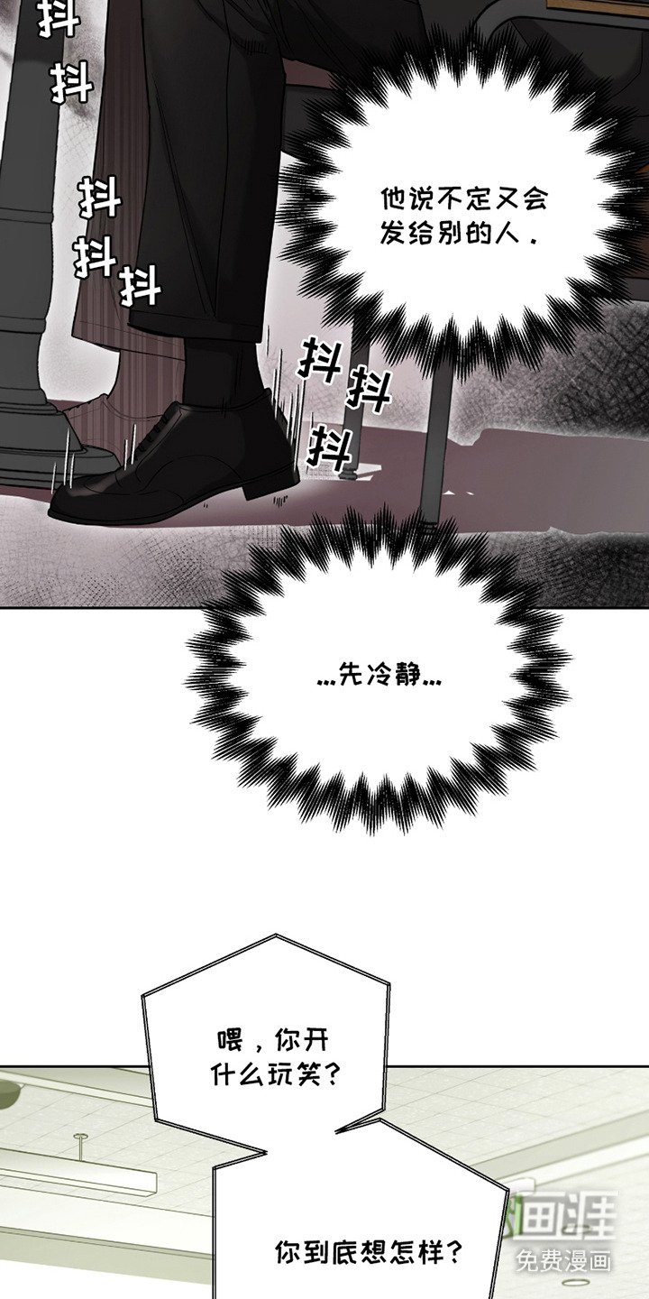 第10章：心急如焚