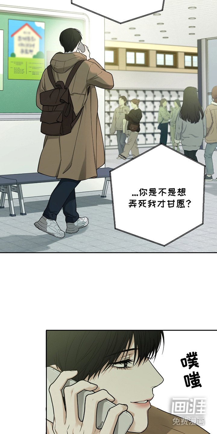 第10章：心急如焚