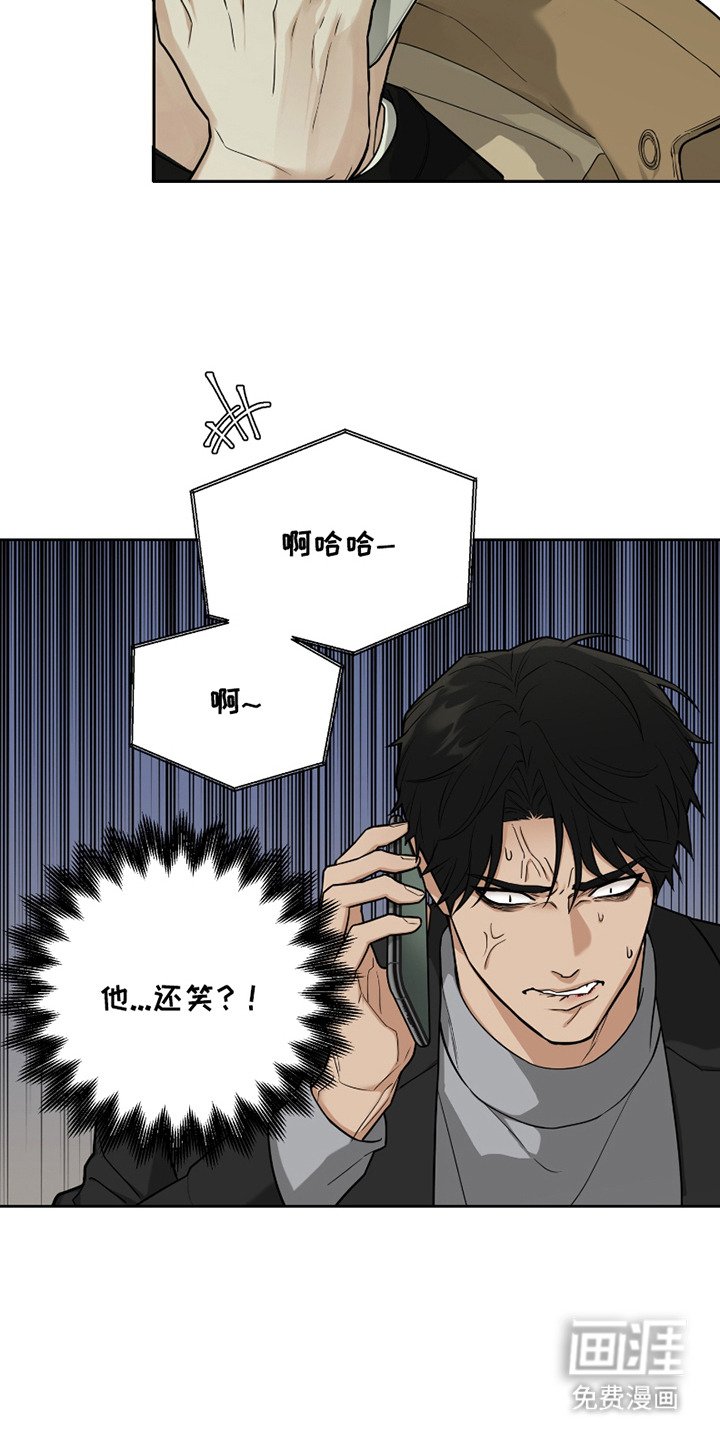 第10章：心急如焚