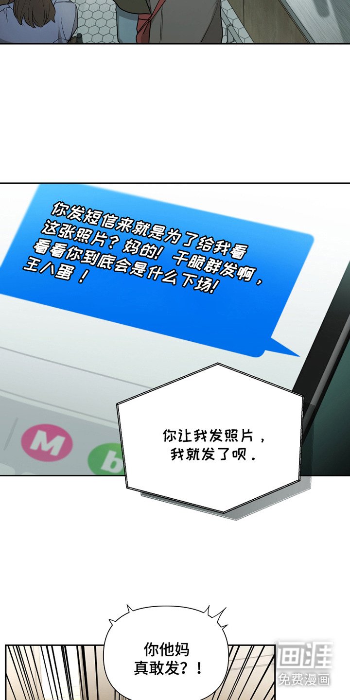 第11章：只是好玩