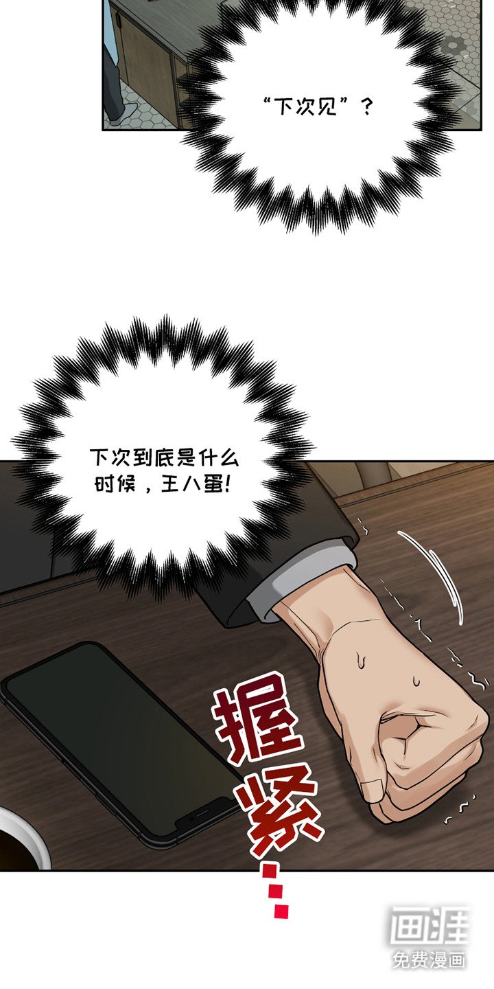 第11章：只是好玩