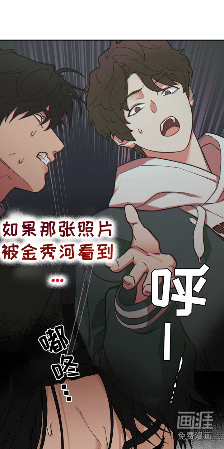 第11章：只是好玩