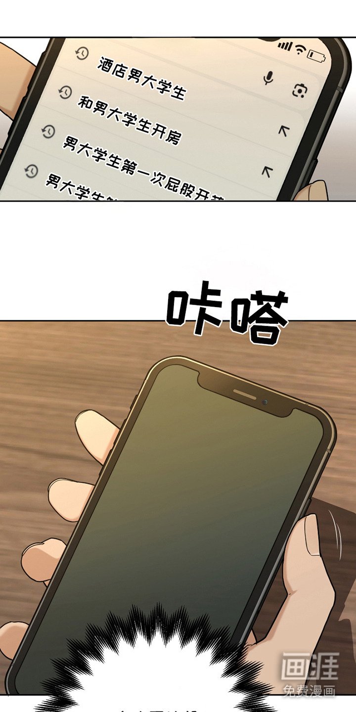 第11章：只是好玩