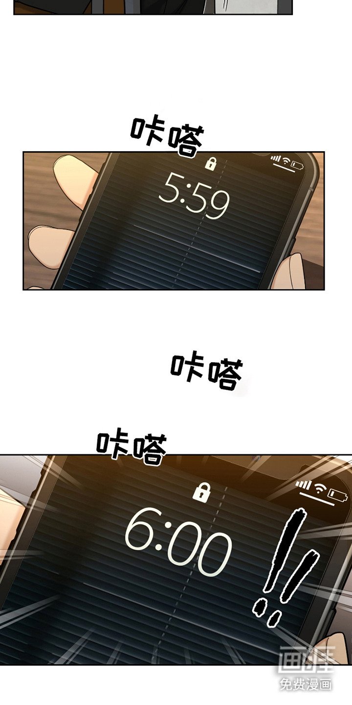 第11章：只是好玩
