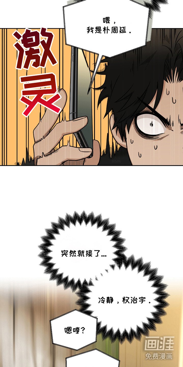 第11章：只是好玩