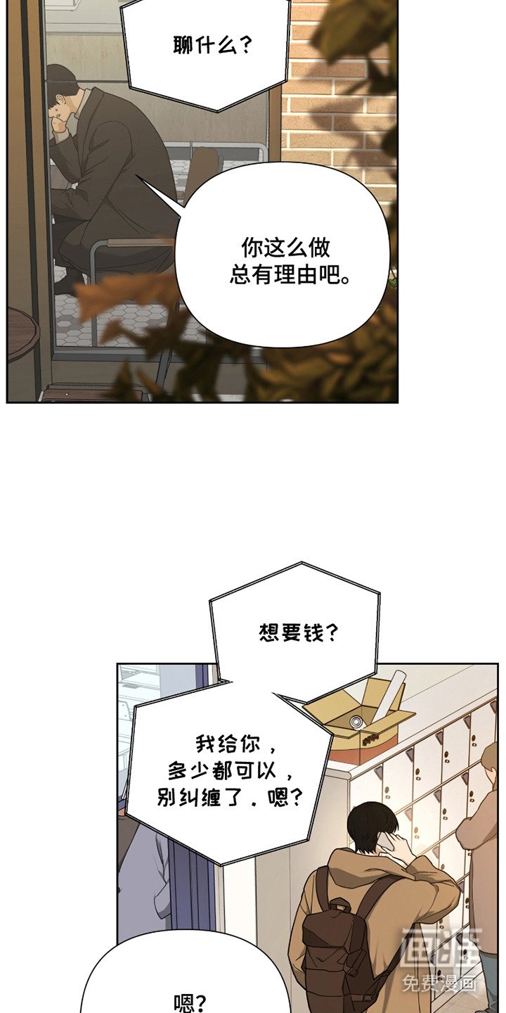 第11章：只是好玩