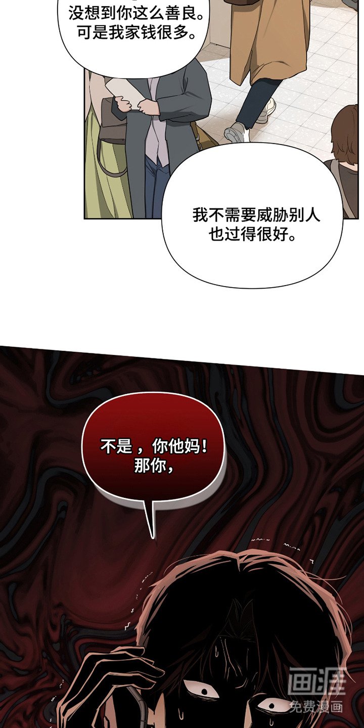 第11章：只是好玩