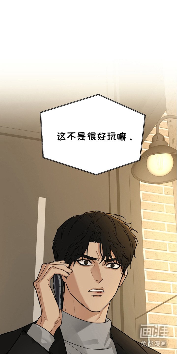 第12章：牵着鼻子走