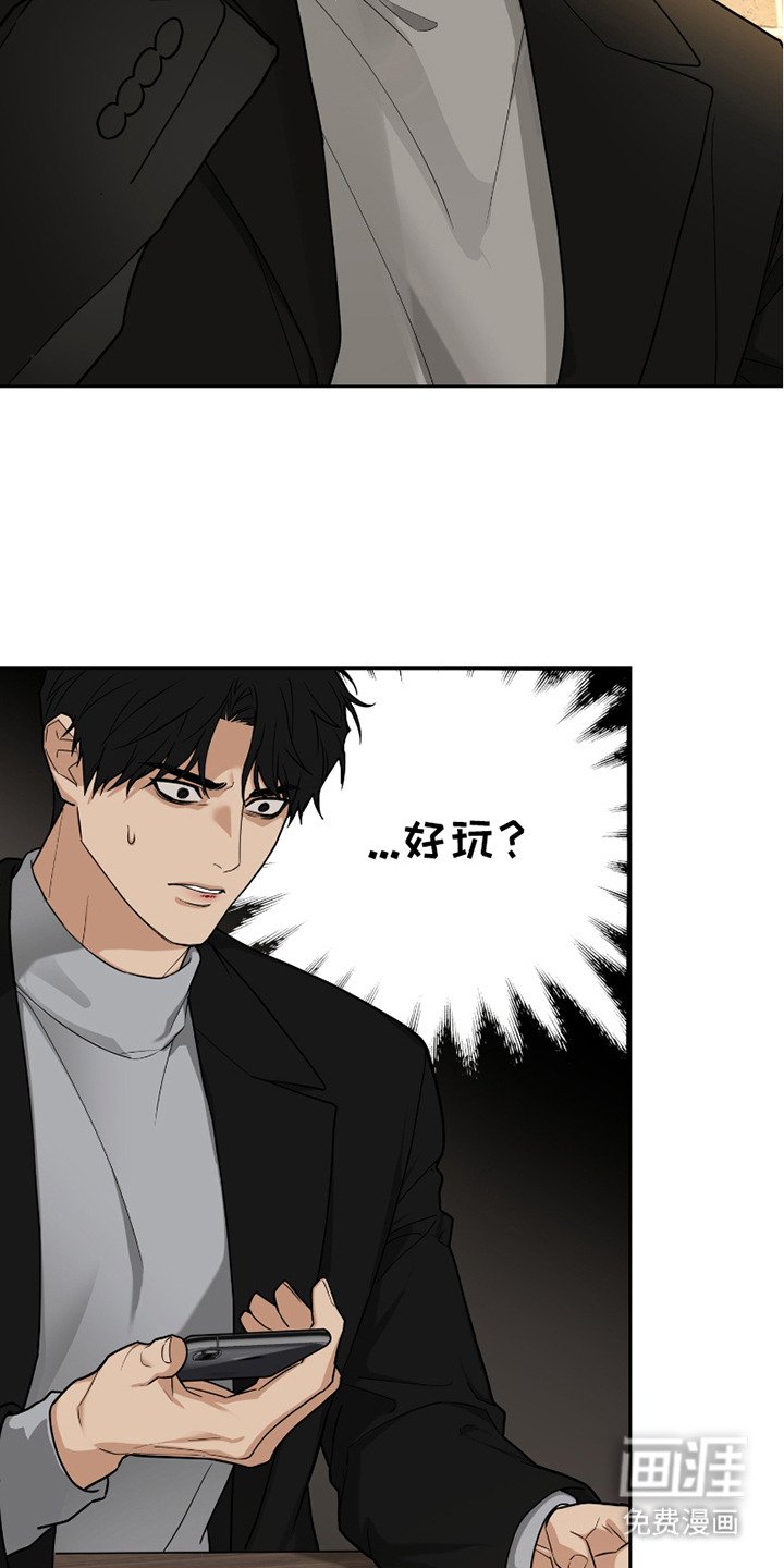第12章：牵着鼻子走