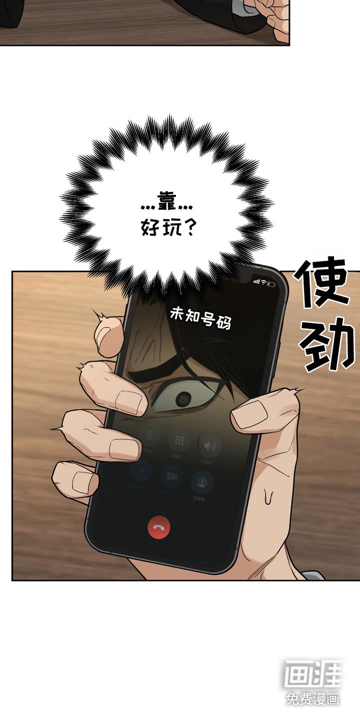 第12章：牵着鼻子走