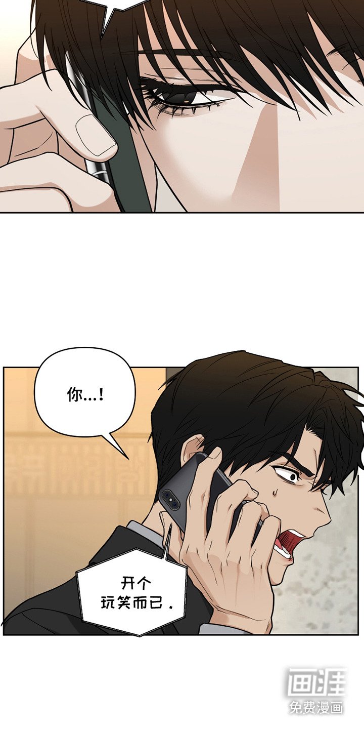 第12章：牵着鼻子走