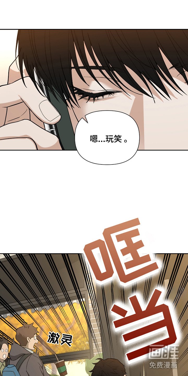 第12章：牵着鼻子走